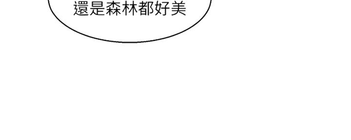 《我的干姐姐》漫画最新章节第199话免费下拉式在线观看章节第【9】张图片