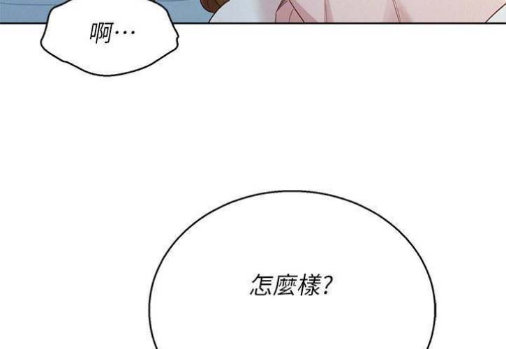 《我的干姐姐》漫画最新章节第121话免费下拉式在线观看章节第【26】张图片