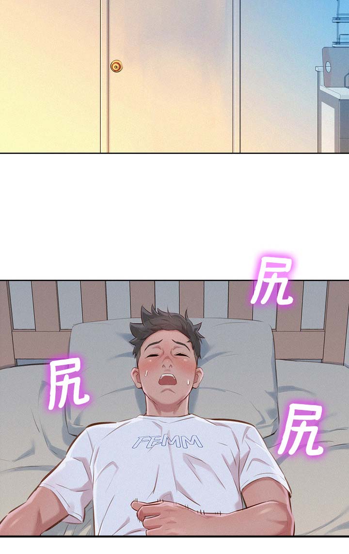 《我的干姐姐》漫画最新章节第76话免费下拉式在线观看章节第【6】张图片