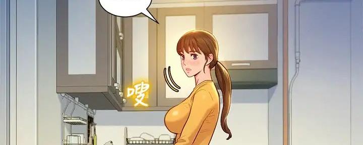 《我的干姐姐》漫画最新章节第230话免费下拉式在线观看章节第【21】张图片