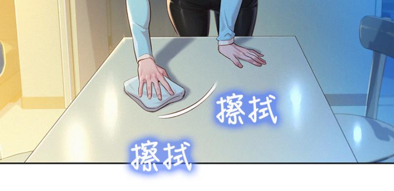 《我的干姐姐》漫画最新章节第168话免费下拉式在线观看章节第【6】张图片