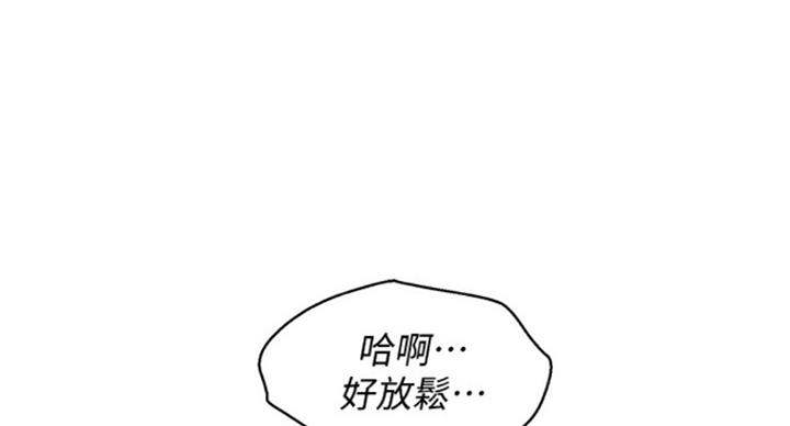 《我的干姐姐》漫画最新章节第186话免费下拉式在线观看章节第【15】张图片