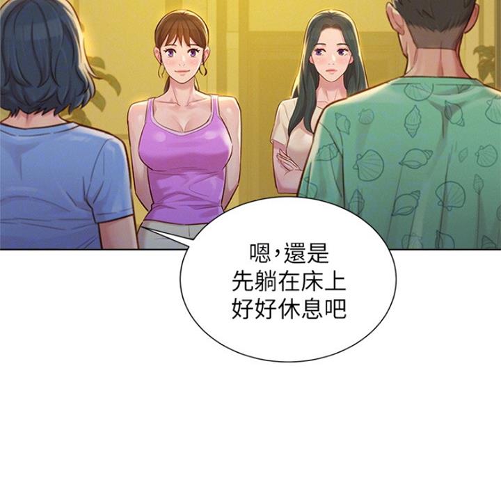 《我的干姐姐》漫画最新章节第180话免费下拉式在线观看章节第【17】张图片