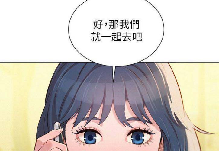 《我的干姐姐》漫画最新章节第121话免费下拉式在线观看章节第【65】张图片