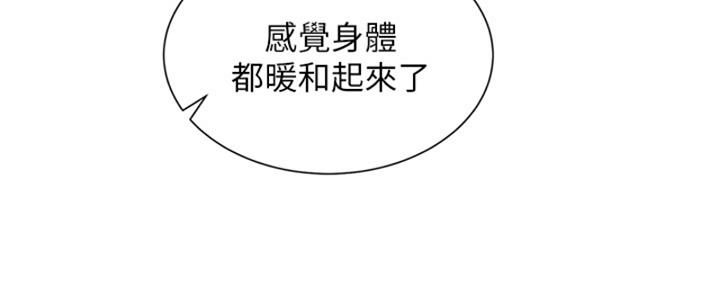 《我的干姐姐》漫画最新章节第218话免费下拉式在线观看章节第【12】张图片