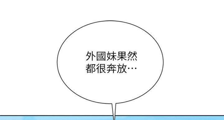 《我的干姐姐》漫画最新章节第187话免费下拉式在线观看章节第【7】张图片