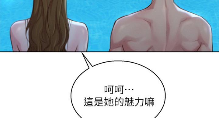 《我的干姐姐》漫画最新章节第182话免费下拉式在线观看章节第【103】张图片