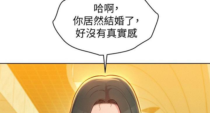 《我的干姐姐》漫画最新章节第242话免费下拉式在线观看章节第【158】张图片