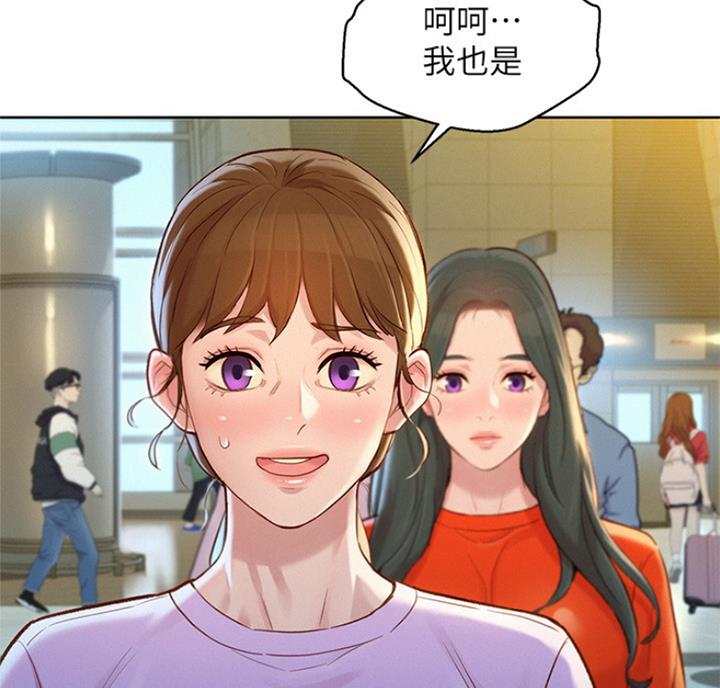 《我的干姐姐》漫画最新章节第176话免费下拉式在线观看章节第【47】张图片