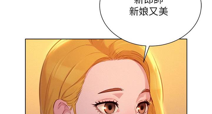 《我的干姐姐》漫画最新章节第243话免费下拉式在线观看章节第【38】张图片