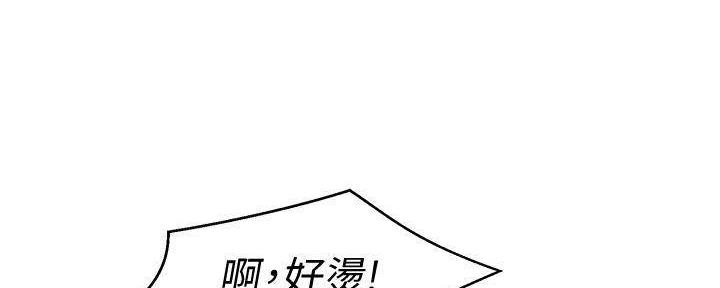 《我的干姐姐》漫画最新章节第235话免费下拉式在线观看章节第【124】张图片