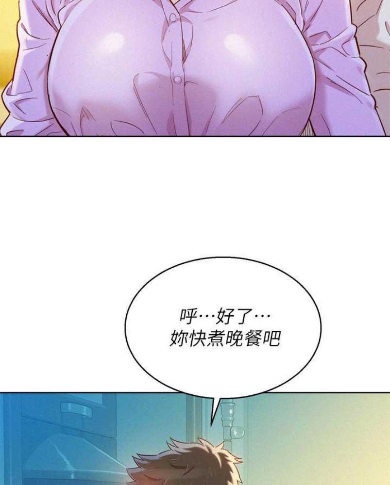 《我的干姐姐》漫画最新章节第141话免费下拉式在线观看章节第【24】张图片