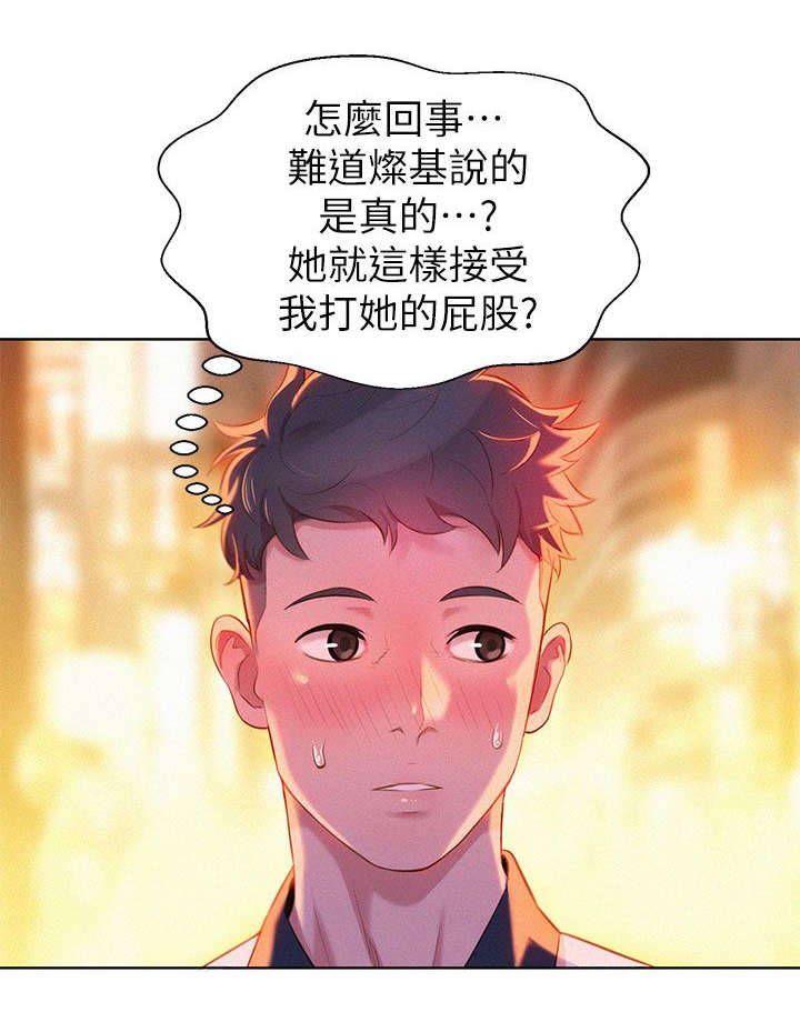 《我的干姐姐》漫画最新章节第10话免费下拉式在线观看章节第【10】张图片