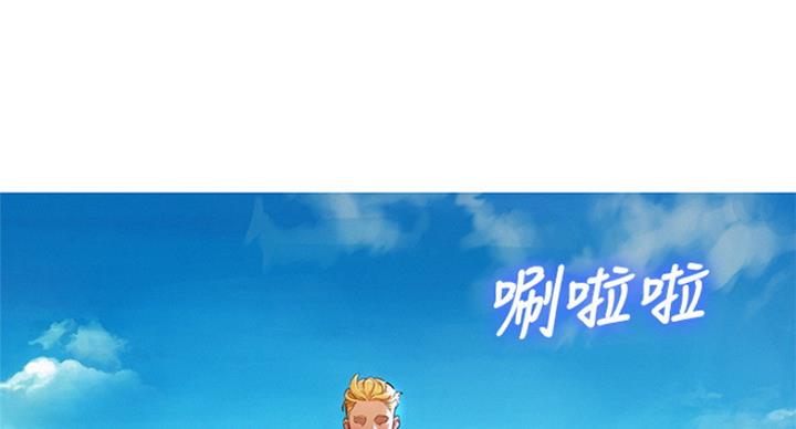 《我的干姐姐》漫画最新章节第183话免费下拉式在线观看章节第【4】张图片