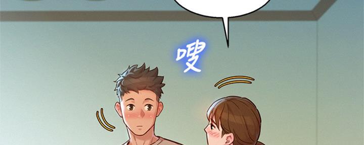 《我的干姐姐》漫画最新章节第219话免费下拉式在线观看章节第【123】张图片