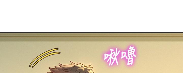 《我的干姐姐》漫画最新章节第218话免费下拉式在线观看章节第【110】张图片