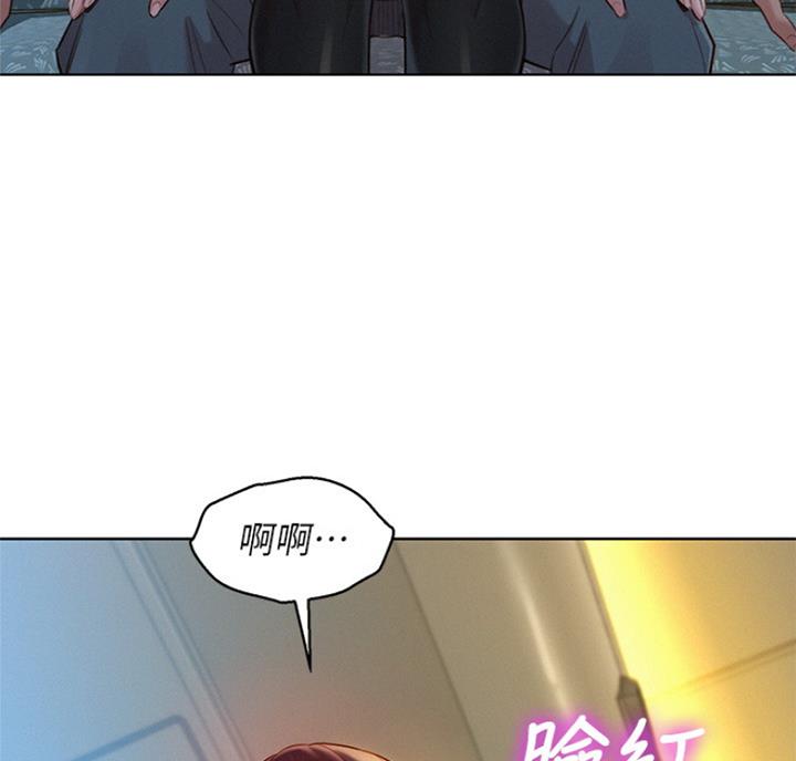 《我的干姐姐》漫画最新章节第177话免费下拉式在线观看章节第【12】张图片