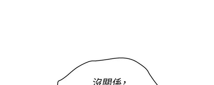 《我的干姐姐》漫画最新章节第228话免费下拉式在线观看章节第【108】张图片