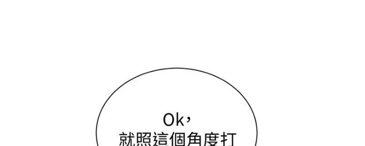 《我的干姐姐》漫画最新章节第195话免费下拉式在线观看章节第【80】张图片