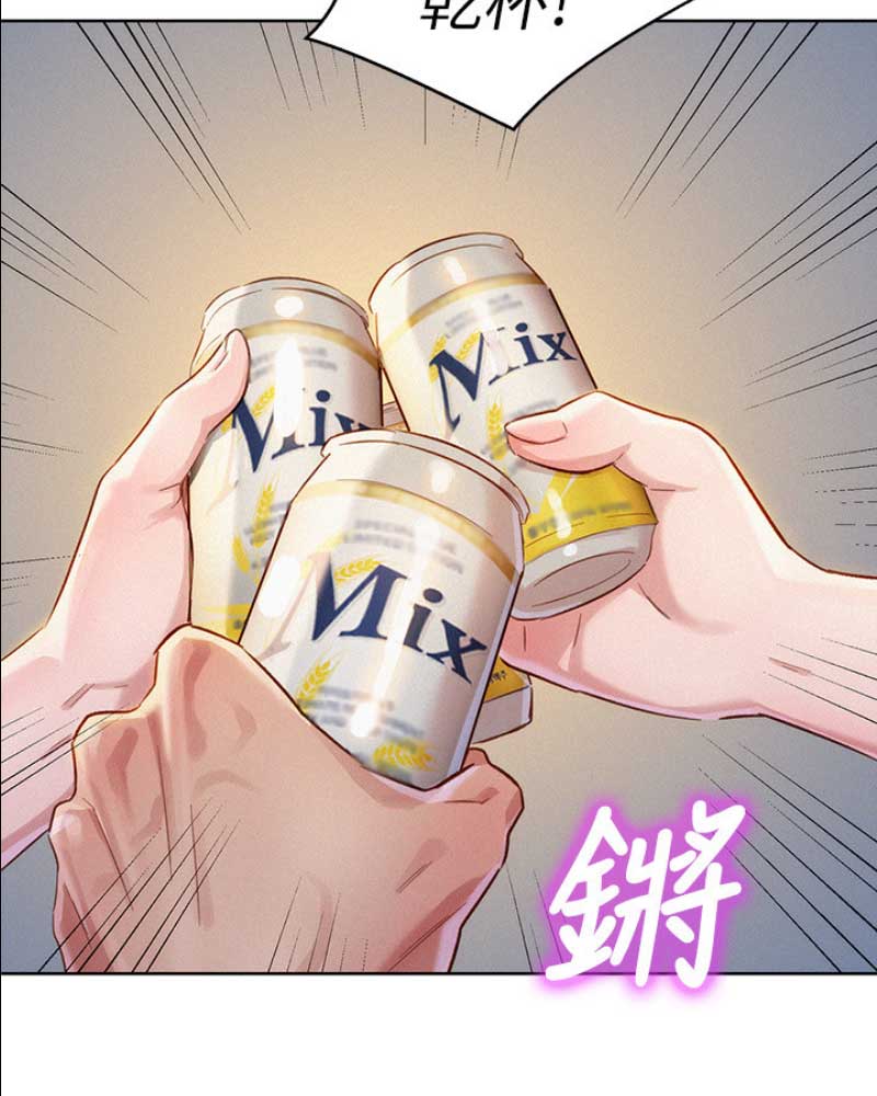 《我的干姐姐》漫画最新章节第144话免费下拉式在线观看章节第【28】张图片