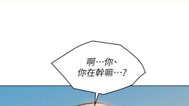 《我的干姐姐》漫画最新章节第117话免费下拉式在线观看章节第【40】张图片