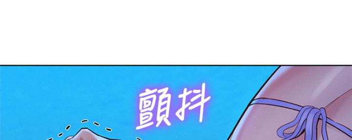 《我的干姐姐》漫画最新章节第207话免费下拉式在线观看章节第【85】张图片