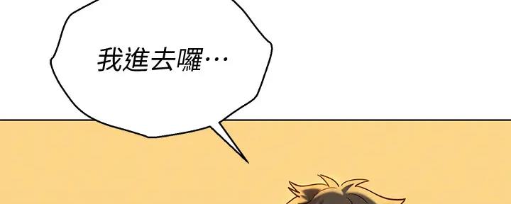 《我的干姐姐》漫画最新章节第227话免费下拉式在线观看章节第【57】张图片