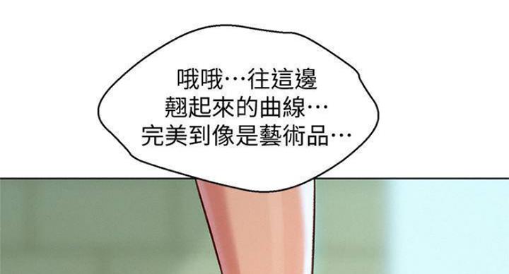 《我的干姐姐》漫画最新章节第188话免费下拉式在线观看章节第【90】张图片