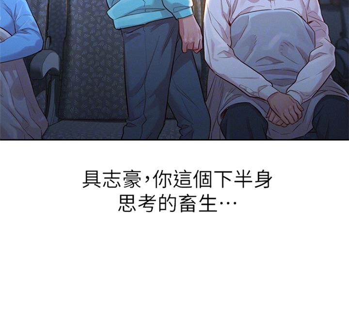 《我的干姐姐》漫画最新章节第177话免费下拉式在线观看章节第【51】张图片