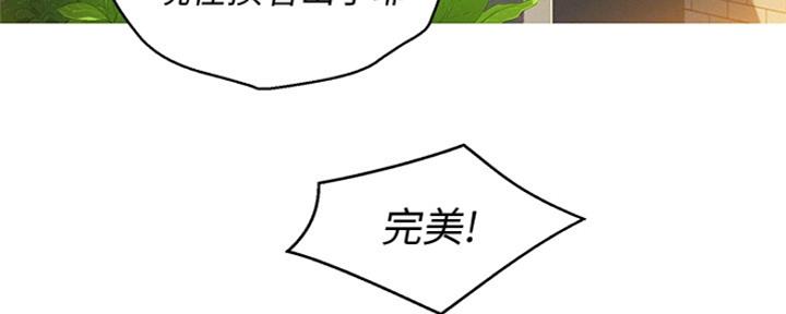 《我的干姐姐》漫画最新章节第198话免费下拉式在线观看章节第【21】张图片