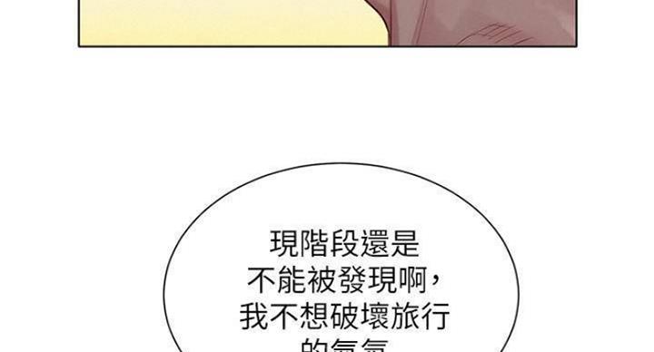 《我的干姐姐》漫画最新章节第188话免费下拉式在线观看章节第【12】张图片