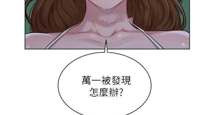 《我的干姐姐》漫画最新章节第188话免费下拉式在线观看章节第【8】张图片