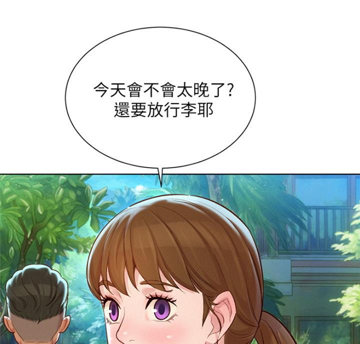 《我的干姐姐》漫画最新章节第178话免费下拉式在线观看章节第【20】张图片