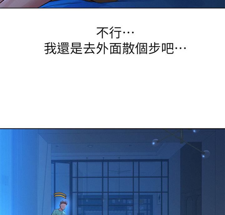 《我的干姐姐》漫画最新章节第180话免费下拉式在线观看章节第【29】张图片