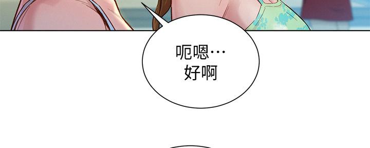 《我的干姐姐》漫画最新章节第193话免费下拉式在线观看章节第【86】张图片