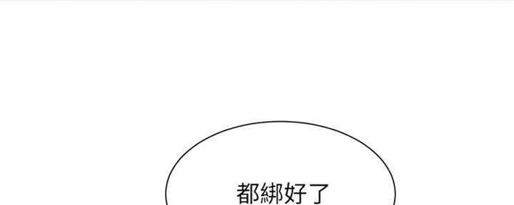 《我的干姐姐》漫画最新章节第209话免费下拉式在线观看章节第【46】张图片