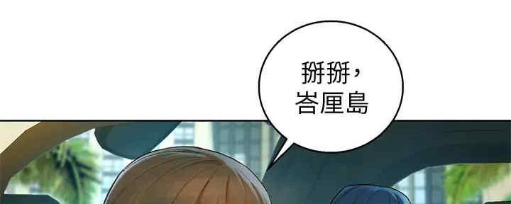 《我的干姐姐》漫画最新章节第216话免费下拉式在线观看章节第【81】张图片