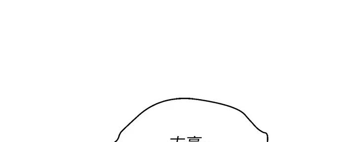 《我的干姐姐》漫画最新章节第221话免费下拉式在线观看章节第【104】张图片