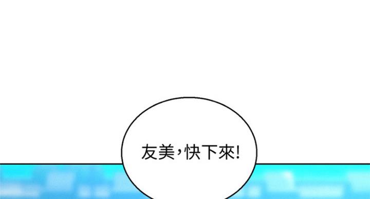 《我的干姐姐》漫画最新章节第186话免费下拉式在线观看章节第【37】张图片