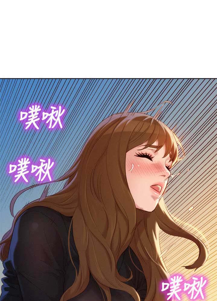 《我的干姐姐》漫画最新章节第161话免费下拉式在线观看章节第【8】张图片