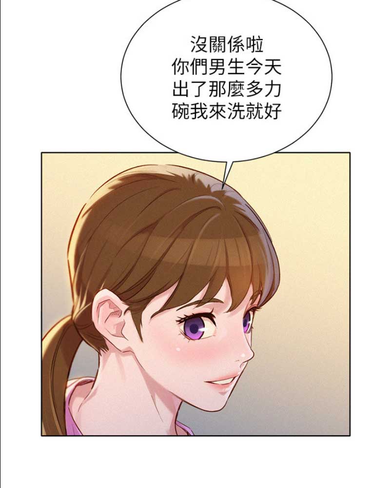 《我的干姐姐》漫画最新章节第144话免费下拉式在线观看章节第【35】张图片