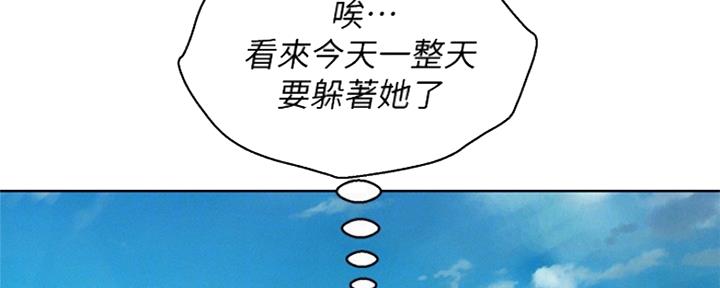 《我的干姐姐》漫画最新章节第200话免费下拉式在线观看章节第【79】张图片