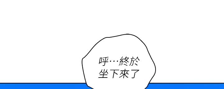 《我的干姐姐》漫画最新章节第223话免费下拉式在线观看章节第【24】张图片