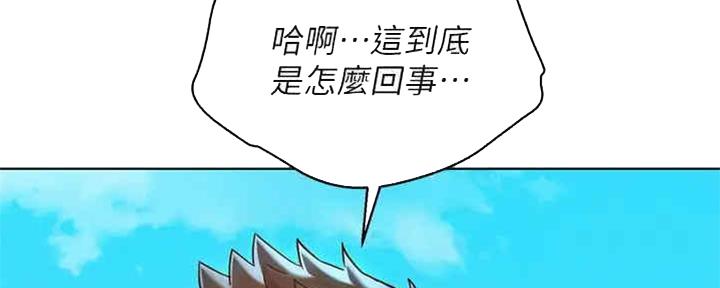 《我的干姐姐》漫画最新章节第211话免费下拉式在线观看章节第【10】张图片