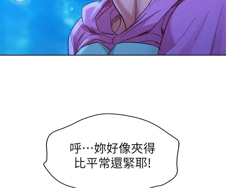 《我的干姐姐》漫画最新章节第145话免费下拉式在线观看章节第【25】张图片