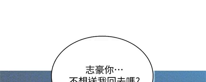 《我的干姐姐》漫画最新章节第217话免费下拉式在线观看章节第【92】张图片