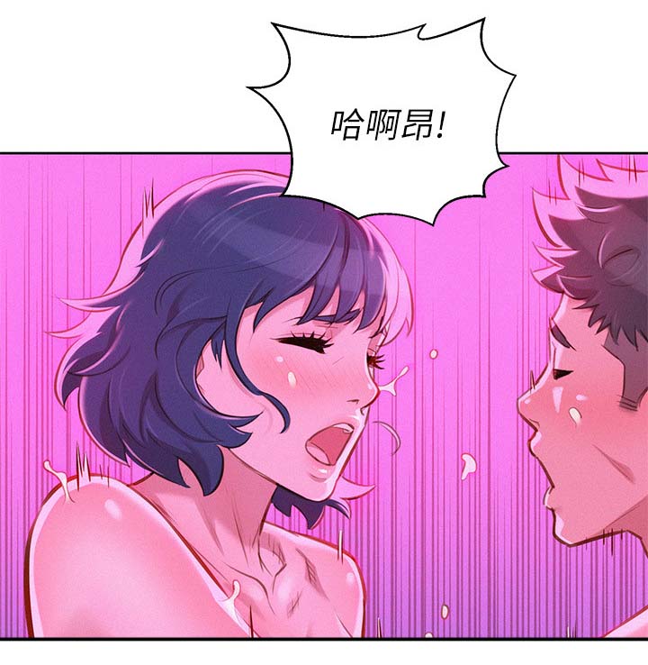 《我的干姐姐》漫画最新章节第67话免费下拉式在线观看章节第【5】张图片