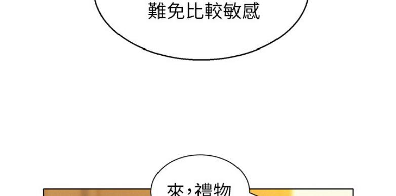 《我的干姐姐》漫画最新章节第166话免费下拉式在线观看章节第【58】张图片