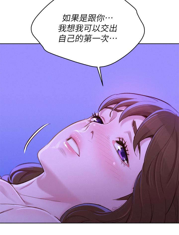 《我的干姐姐》漫画最新章节第108话免费下拉式在线观看章节第【12】张图片