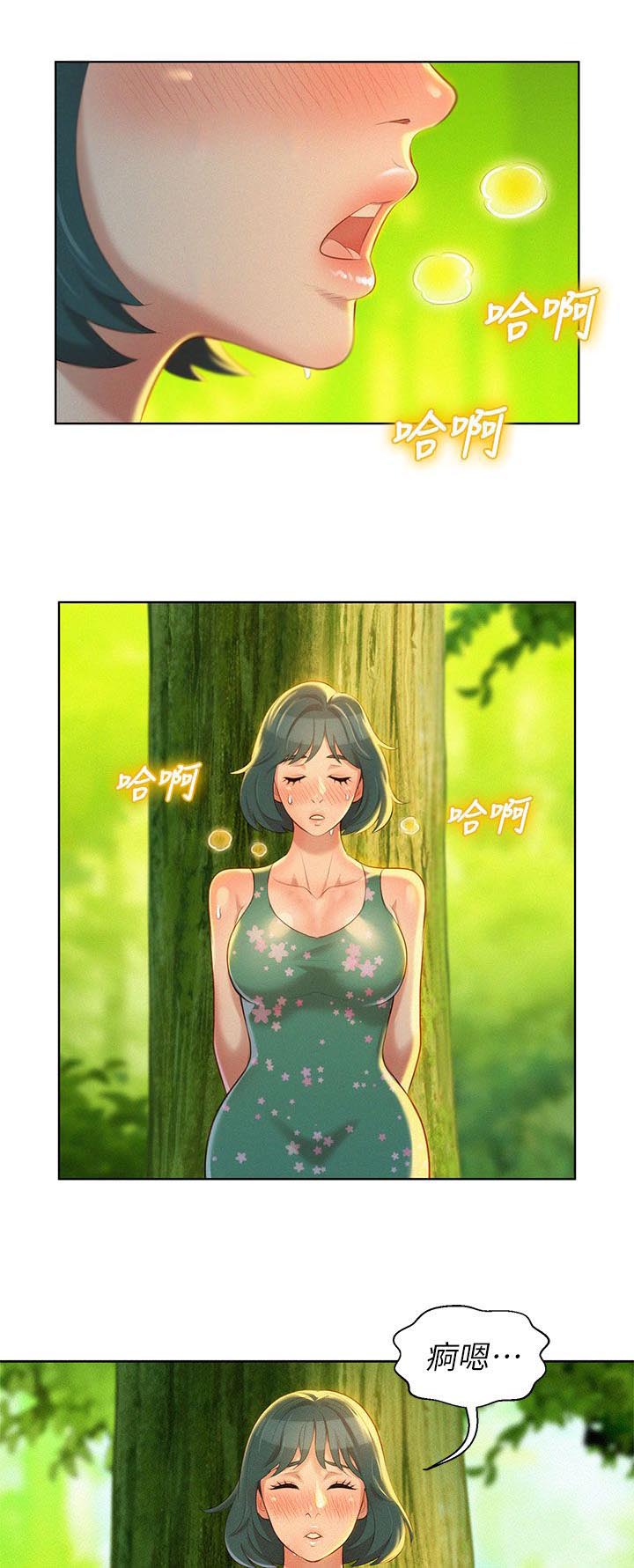 《我的干姐姐》漫画最新章节第26话免费下拉式在线观看章节第【5】张图片